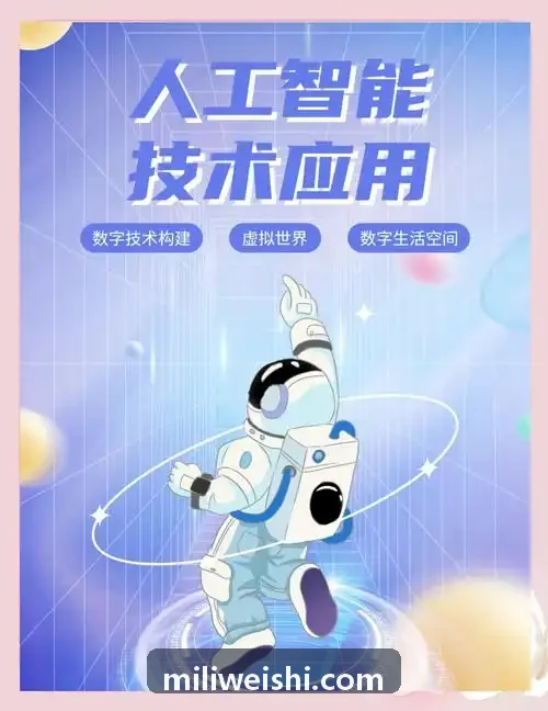 金融与企业风控九游官网多维分析